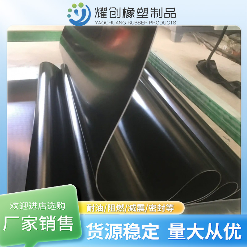 Oil-Resistant Rubber Sheet Factory Oil-Proof and Waterproof Rubber Sheet Nbr Nitrile Rubber Sheet Anti-Aging Sealing Rubber Pad