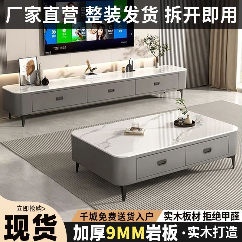 Комбинация телевизионного шкафа и кофейного столика для гостиной домашнего использования маленькой квартиры мягкий кофейный столик напольный простой столик из закаленного стекла