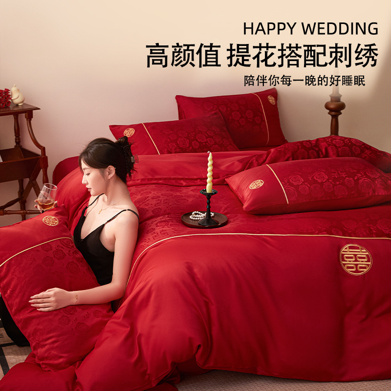 High-End Jacquard Wedding Four-Piece Wedding Set, Big Red Wedding Bed, Bedding, Quilt Cover, Newlywed Bedding, Quilt Bed Sheetss