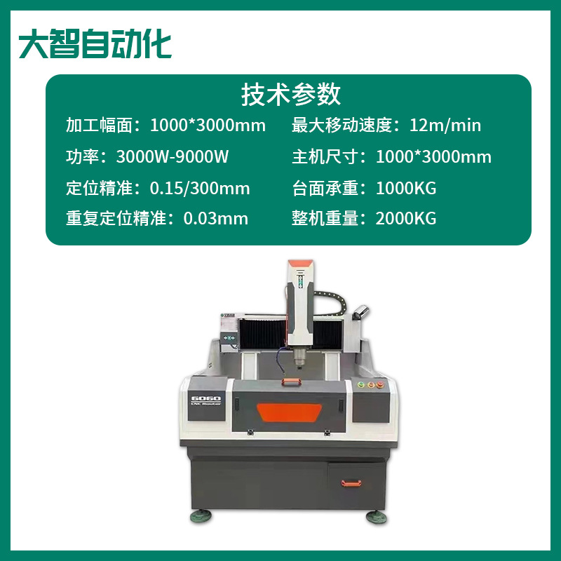 Manufacturer Supplies Metal Engraving Machine, Cnc Mold Engraving and Milling Machine, Cnc Engraving Machine, Vertical Drilling and Milling Machine, Metal Cutting Machine