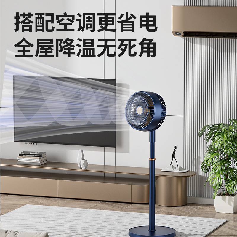 Xianke Air Circulation Fan Electric Fan Household Vertical Floor Fan Large Wind Aluminum Blade Dormitory Light Turbine Fan