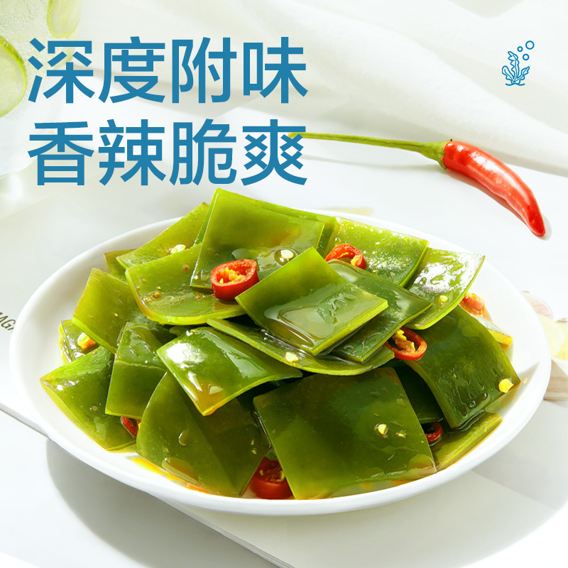 Weilongfeng Seaweed 20 Packs Boxed Flavored Spicy Seaweed Slices Ready-To-Eat Snacks Snacks