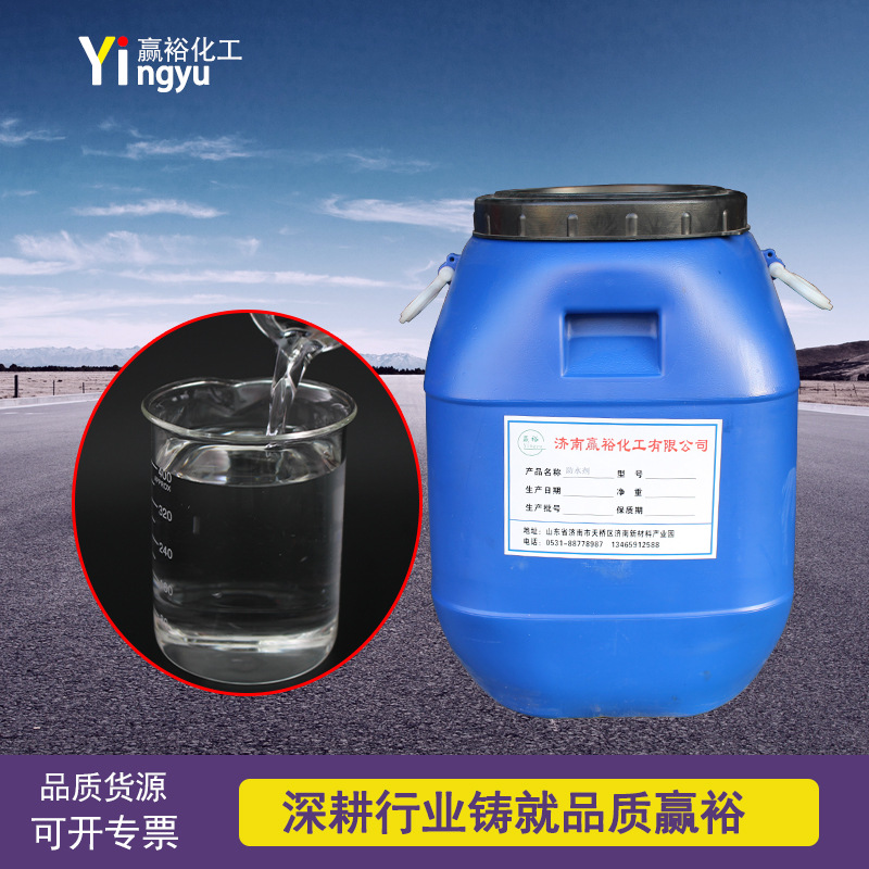 In stock waterproof agent silicone waterproof agent sodium methyl silicate potassium methyl silicate