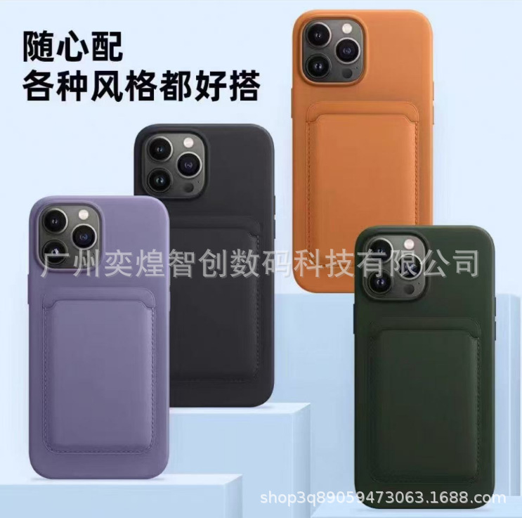 Suitable for Apple iPhone Magsafe Leather Magnetic Card Holder Mobile Phone Magnetic Card Holder Mobile Phone Card Holder