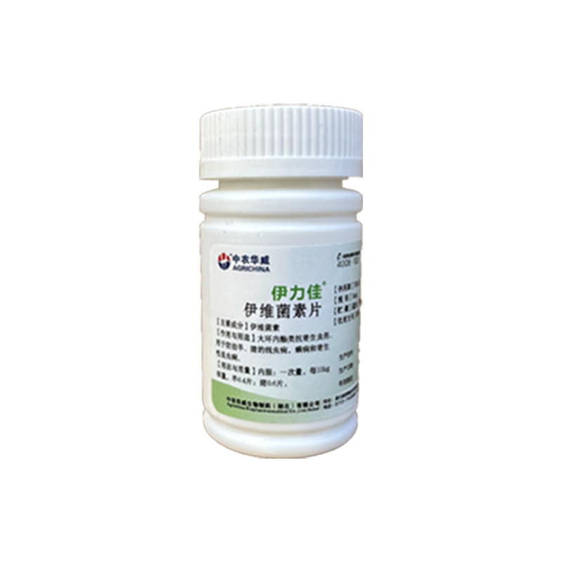 Veterinary Drug Ivermectin Tablets Yilijia Tablets Veterinary Oral Anthelmintic Drug Pig and Sheep Mite Wholesale 100 Tablets