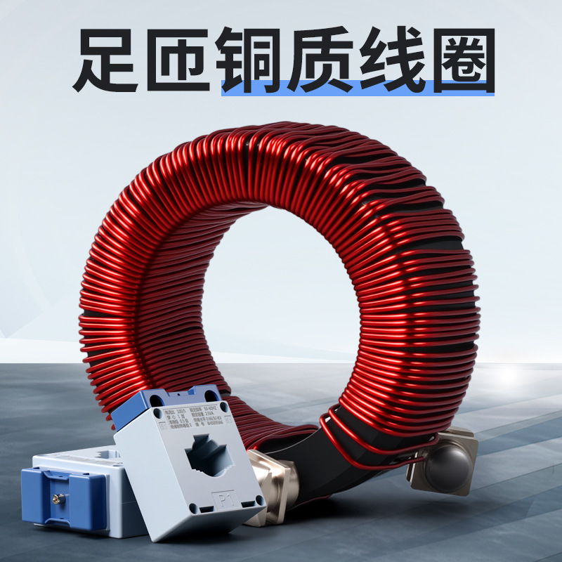 Factory Direct Supply wholesale BH-0.66-CT current transformer 30/5-300/5 φ 30MM 0.5 grade