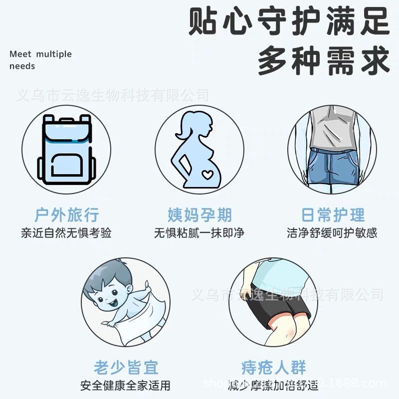Wet Toilet Paper Can Be Flushed Directly into the Toilet, Large Package of Butt Wipes, Portable Antibacterial Toilet Paper, Wet Toilet Wipes Wholesale