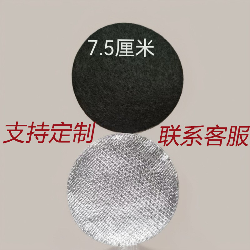 В наличии огнеупорный коврик для благовоний 7.5 см, изоляция из огнеупорного хлопка