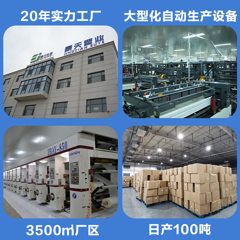 Cross-Border Amazon Warning Vacuum Zipper Bag Clothing Transparent Ziplock Bag Clothing Underwear Compression Clothing Bag