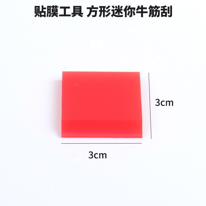 Скребок для автомобильной пленки, скребок для интерьера автомобиля, скребок для говяжьих сухожилий, прозрачная пленка TPU для интерьера, специальный маленький скребок