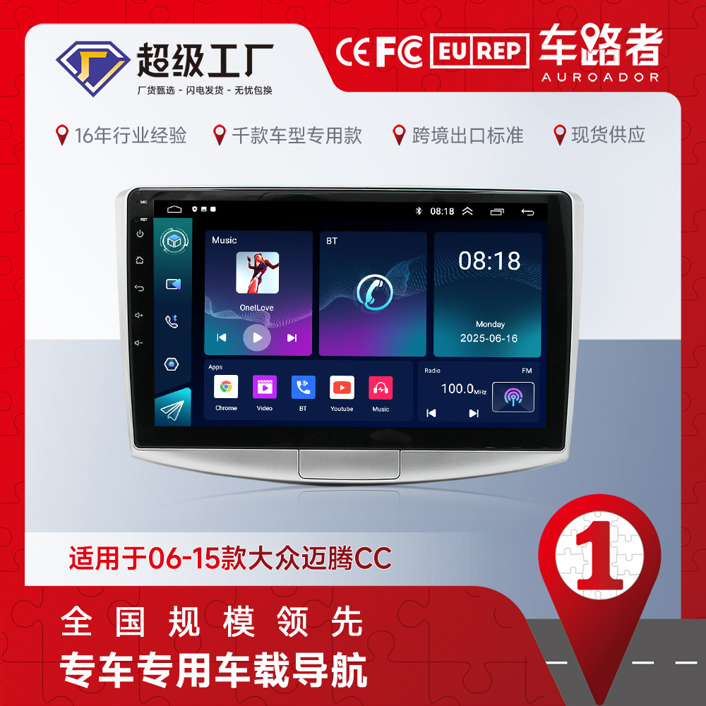 Подходит для Volkswagen Magotan CC 2006-2015 Bluetooth MP5 навигатор