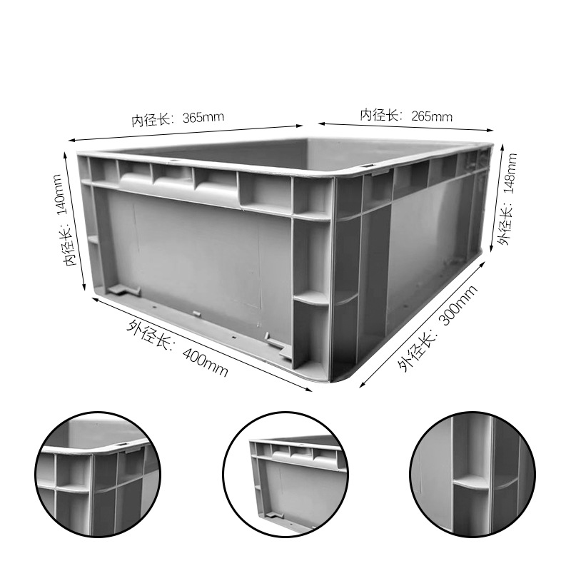 Eu43148 Manufacturer Plastic Thickened Bottom European Standard Logistics Box with Lid Turnover Box 400*300*148 Storage