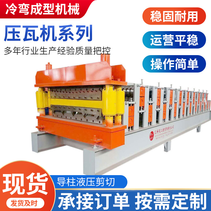 Поставка различных моделей механических плиточных прессов, полностью автоматических плиточных прессов, двухслойных плиточных прессов 840900