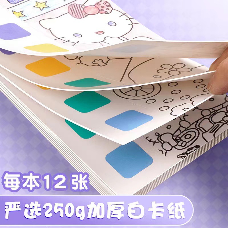 Sanrio comes with paint handmade coloring book light color water painting watercolor gouache paint graffiti picture book note