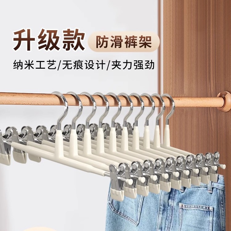 Прямая оптовая продажа клипсы для брюк, бесшовная, противоскользящая