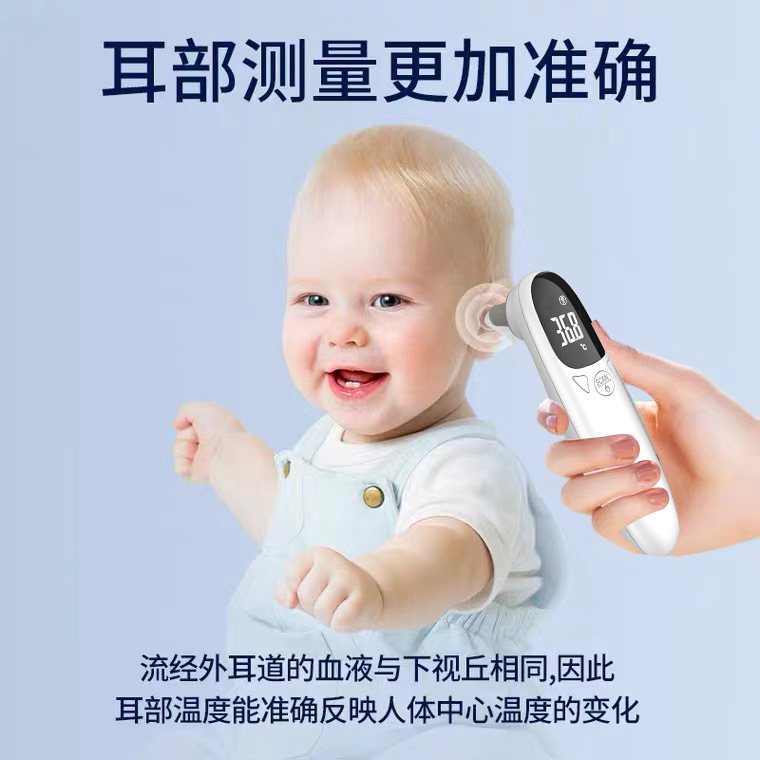 Медицинский термометр для уха для младенцев, оптовая продажа, сертификация CE