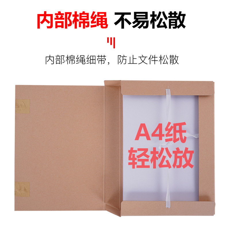 Wholesale domestic Kraft paper file box a4 Kraft paper thickened large capacity file information box in stock