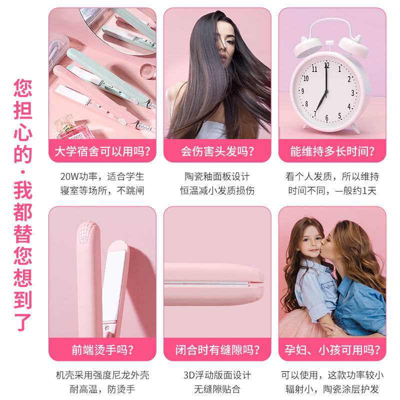 Small electric splint for straight hair and curling hair dual-purpose curling iron hair iron bangs artifact mini portable straightening plate clip