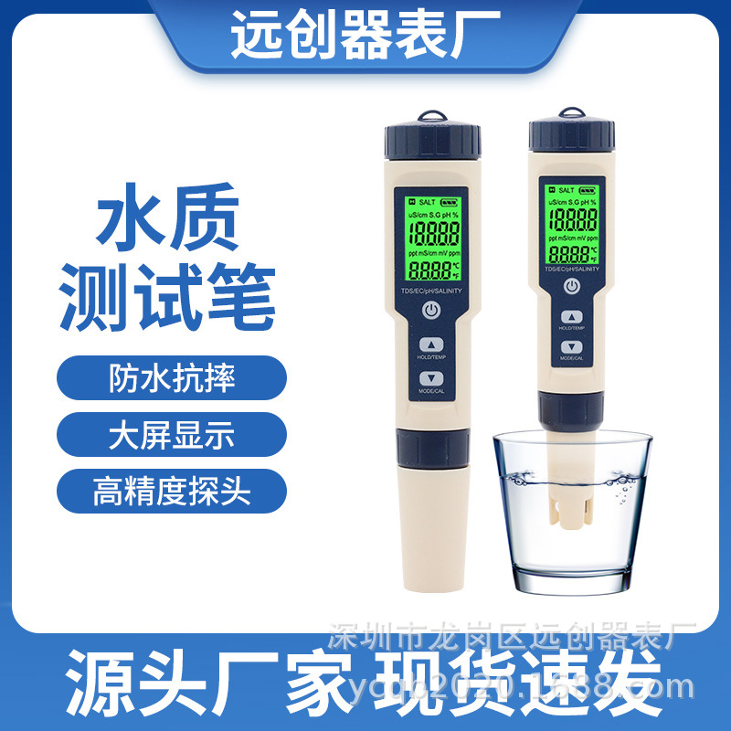 Пятив одном pH метр, тестер качества воды с подсветкой