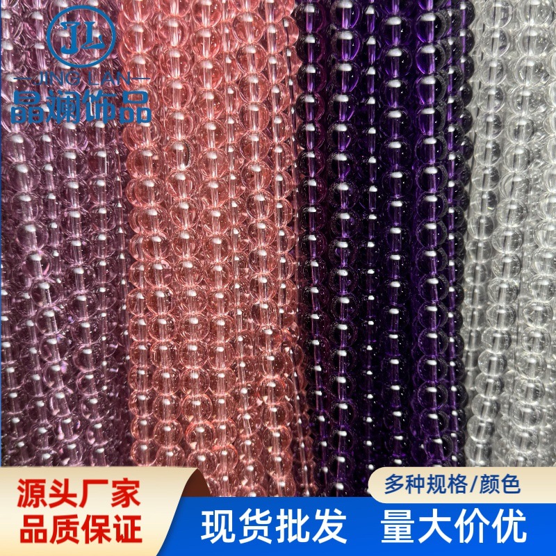 Прямые поставки завода высокопрозрачные стеклянные бусины ледяные прозрачные стеклянные бусины имитация кристаллов свободные бусины браслет материалы для DIY