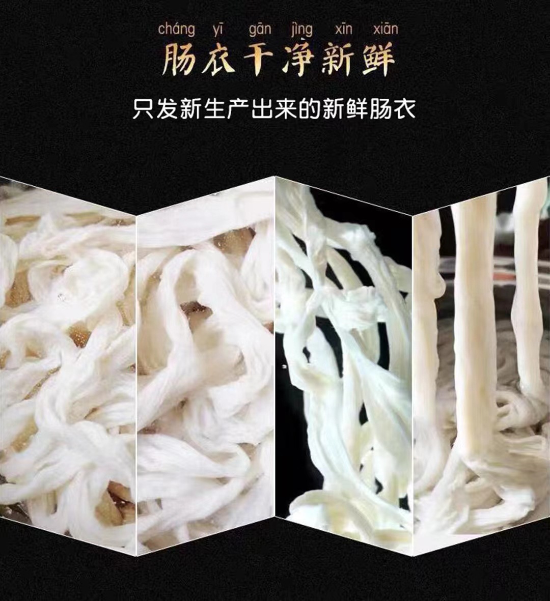 Xinlian factory wholesale natural small package pig casing homemade filling sausage sausage sausage red sausage roast sausage wind dry casing skin