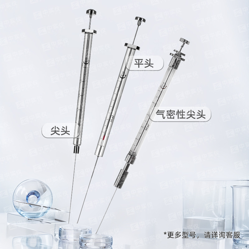 Shanghai Gao Pigeon-Strace Projector (Pointed Air Phase)