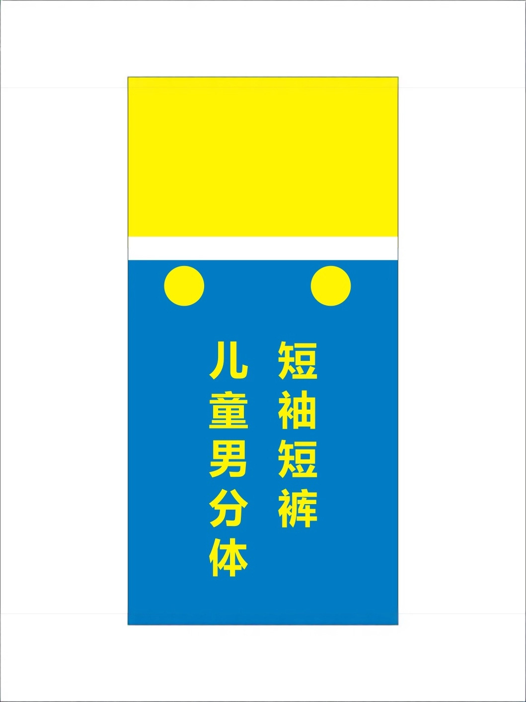 Halloween cosplay Anime Costume Parent-Child Role Play Costume Play Children's Day Super Strap Pants