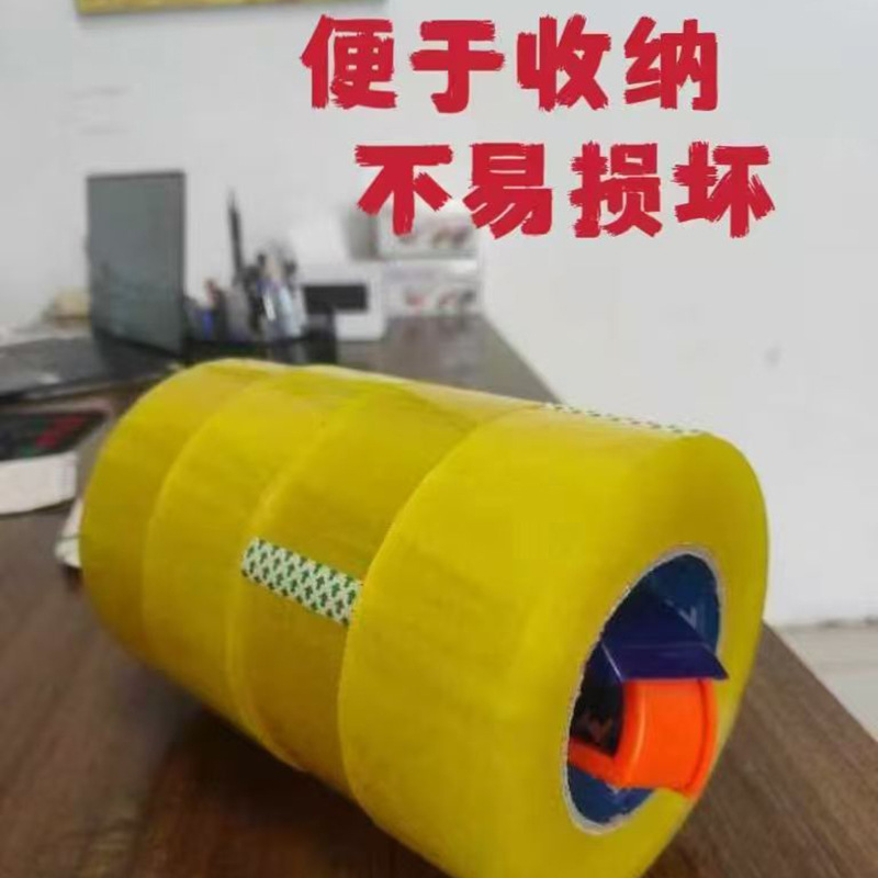 Tape Dispenser for Box Sealing, Special Tear-Off Device, Handheld Tape Machine, Large and Small Box Sealing Tape Cutter, Anti-Slip