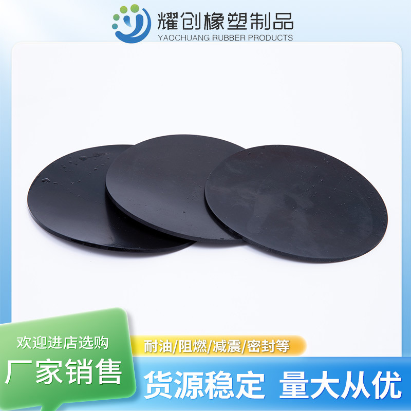 Natural Rubber Sheet, Flame Retardant, Heat-Insulating, Shock-Absorbing, Durable Rubber Sheet, Industrial Corrosion-Resistant Rubber Mat, Aging-Resistant Leather Mat