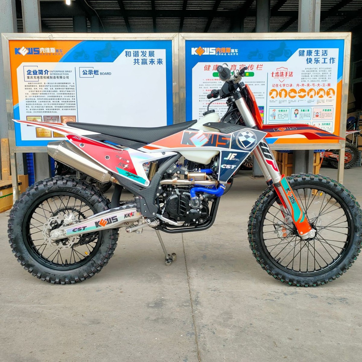 Kews K23Nb300 Four-Stroke Water-Cooled Competition Version Off-Road Motorcycle for Forest Trails and Mountain Terrain