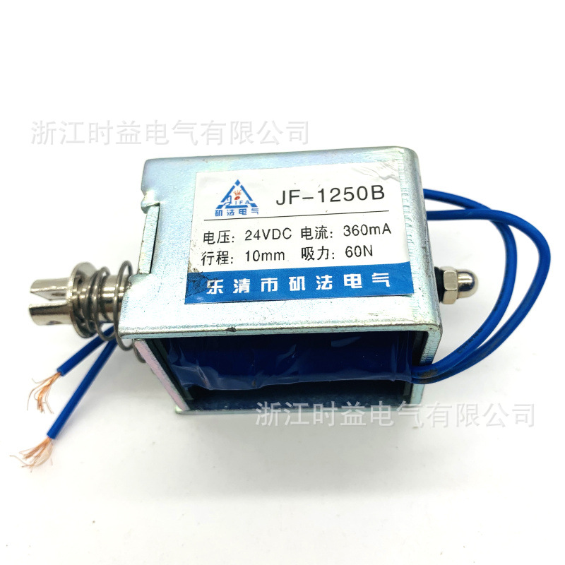 Frame miniature electromagnet JF-1050B push-pull DC electromagnet 12V 24V 36V 48V