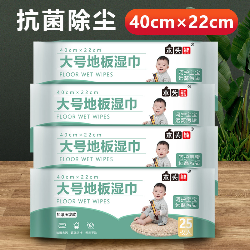 40* 22cm Large Thickened Electrostatic Dust Removal Paper Floor Wipes Mop Cloth Dust Removal and Oil Cleaning Wipes