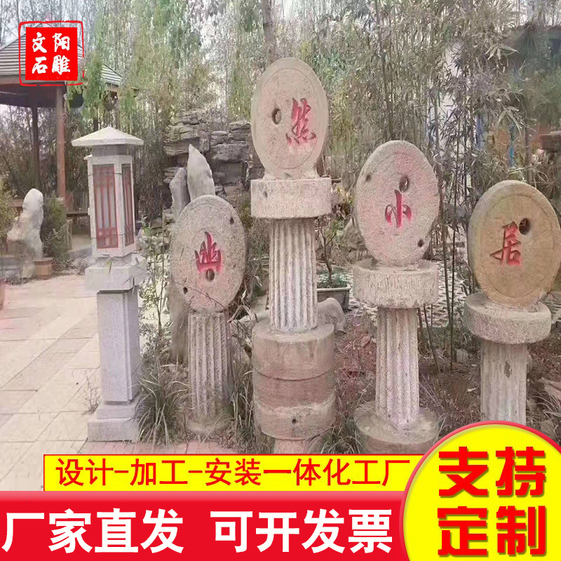 Spot sale of old stone grinding plate, old folk objects, stone grinding plate, Nongjiale signboard, stone grinding plate