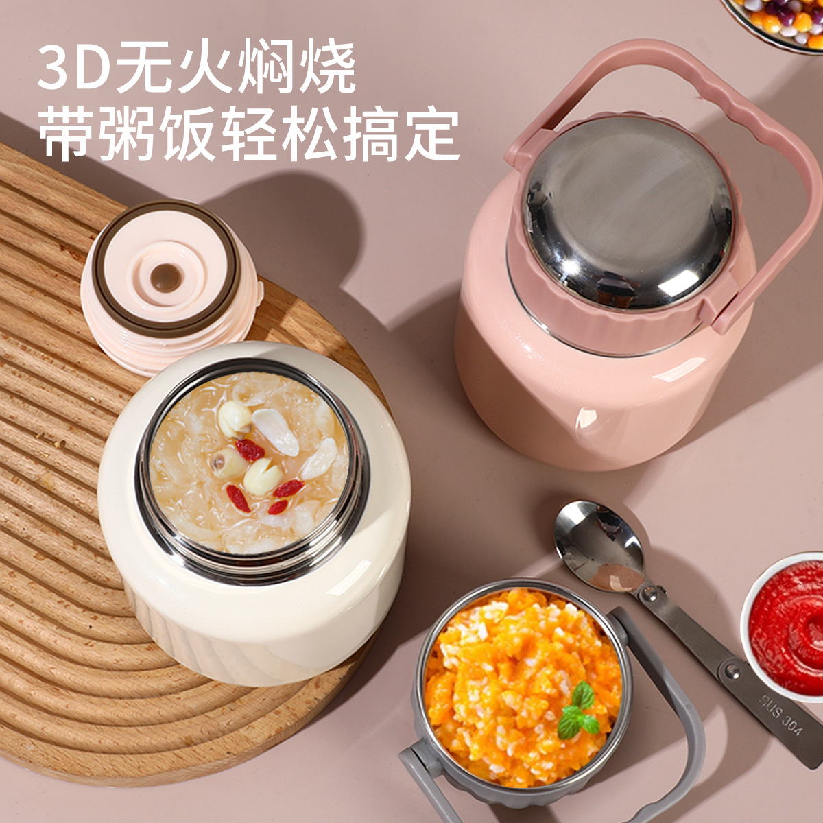 Large-Capacity Stew Beaker 316 Stainless Steel Insulated Cup Portable Office Worker Lunch Box Stew Pot White Fungus Stew Pot