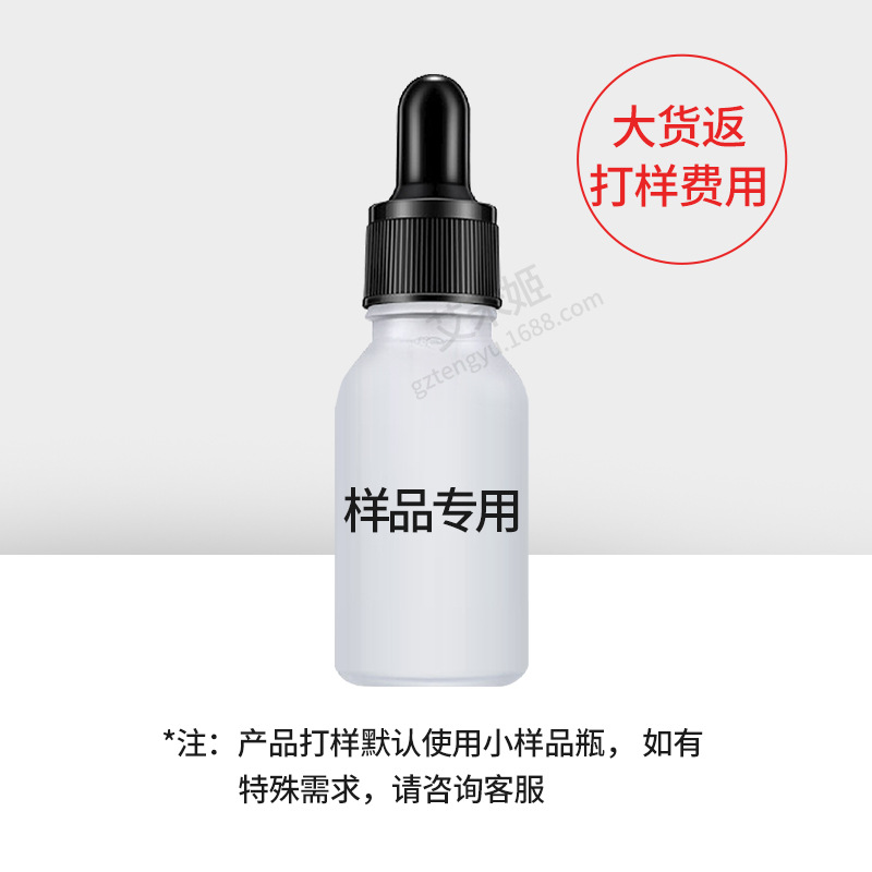 Customized Cross-Border Essence the Ordinary Buffet 10% Niacinamide Pore Shrinking Repair Essence