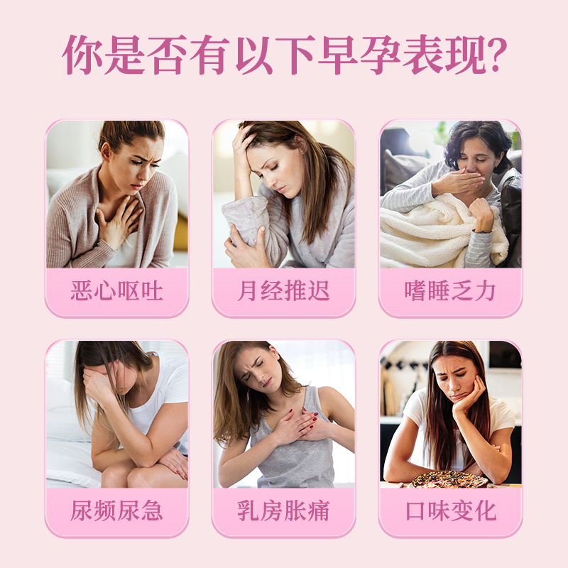 Ansiyou Pregnancy Test Stick, Early Pregnancy Test Pen, Early Pregnancy Test Paper, Pregnancy Test, Pregnancy Test, Accurate Delivery