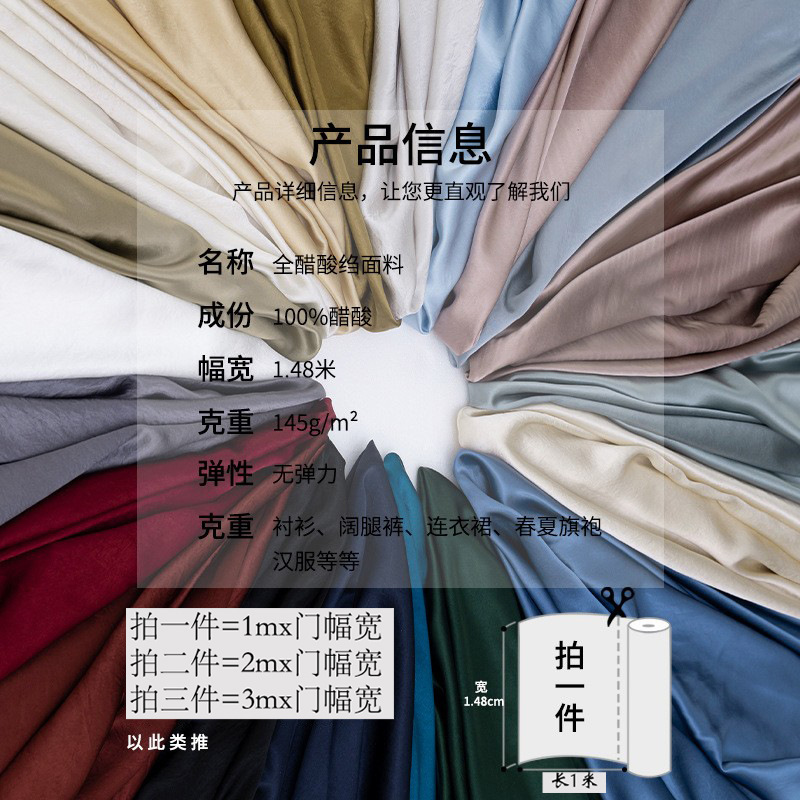 Thin 100% Triacetate Fabric Hand-Grabbed New Chinoiserie Pleated Texture Dress Skirt Shirt Pants Fabric