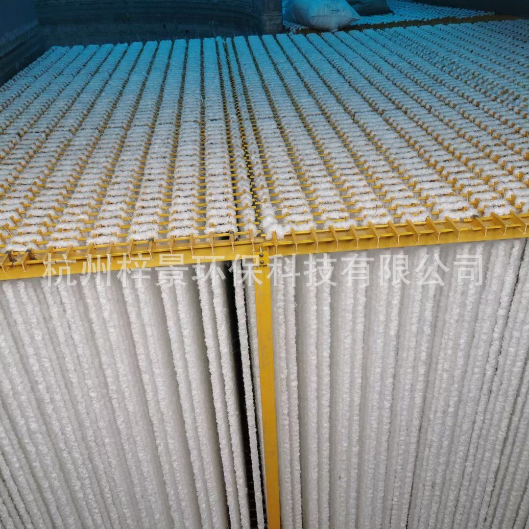 Zijing Environmental Protection Belt-Type Rope-Type Biological Rope Filler Fluidized Bed Reactor Semi-Soft Artificial Water Grass