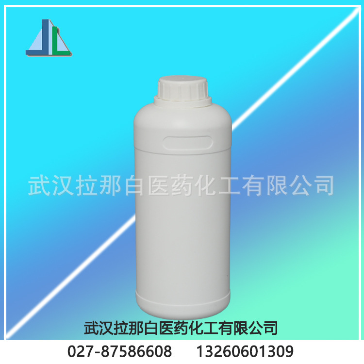 N-Isopropylhydroxylamine 5080-22-8 15% 1kg 25kg Sample Bulk