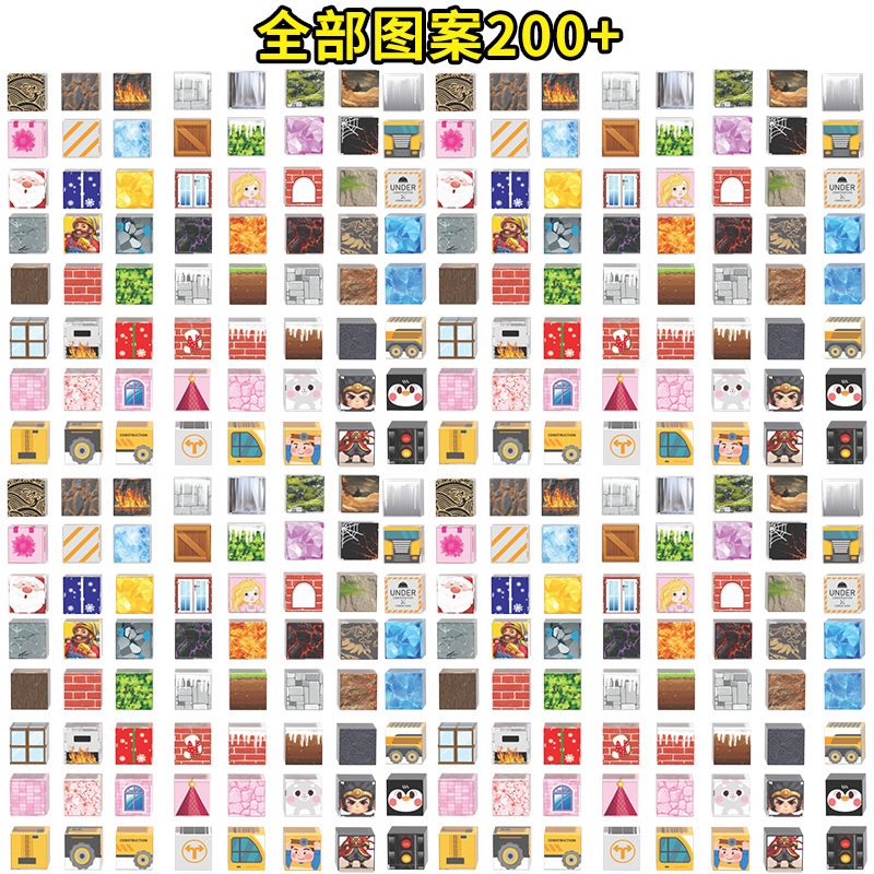 My Magnetic World Square Building Blocks Splicing Magnetic Suction Assembling Games Children's Educational Toys Cross-border Factory Wholesale