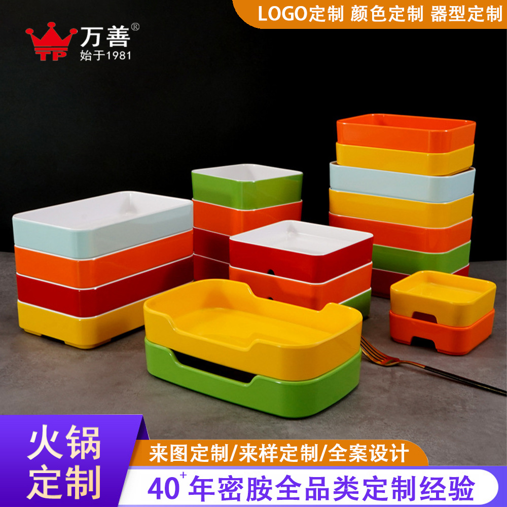 Меламиновая тарелка для шашлыков и гарниров, коммерческая, штабелируемая, специальная тарелка для самообслуживания в барбекю и фондю