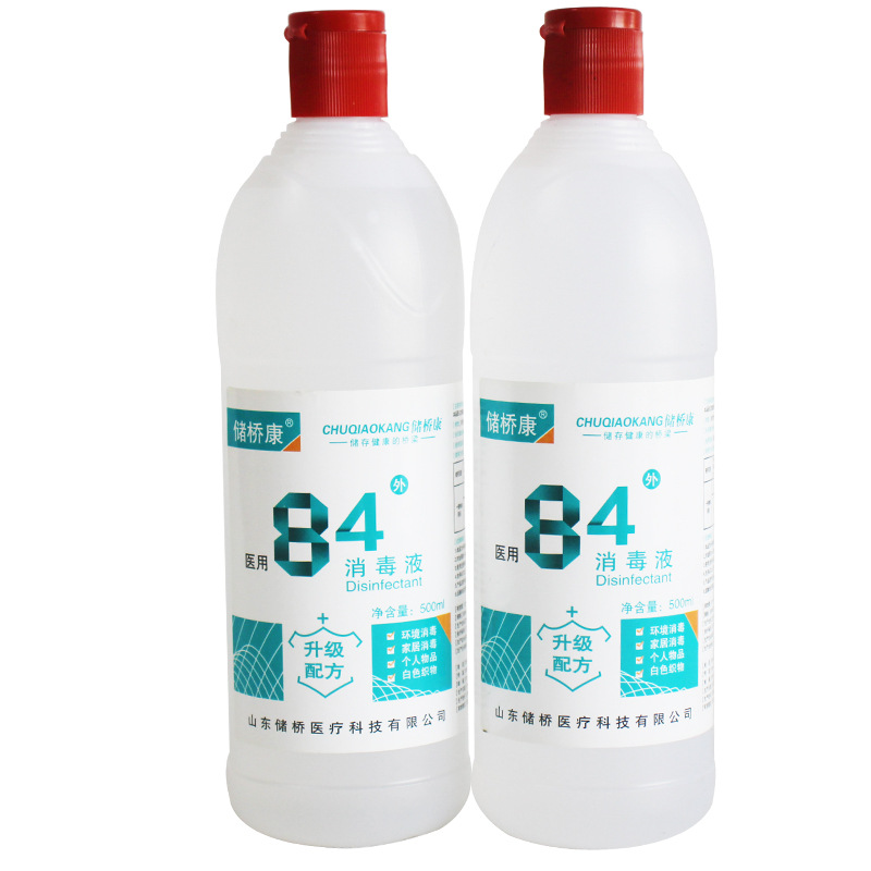 Household School Hotel Kitchen and Bathroom Cleaning and Disinfectant Water Cleaner Wholesale 84 Disinfectant Quantity Batch 500g Bottled