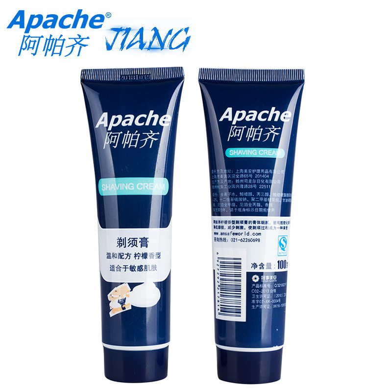 Apache apaci shaving foam lemon fragrance 230ml shaving cream Cologna 30g50g100g230ml