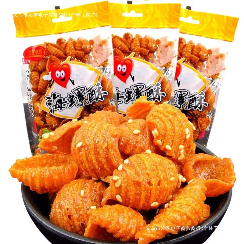 Free Shipping Conch Pastry Large Pack Sweet Spicy Fish Rolls Crunchy Puffed Food Leisure Snack Shop Snacks