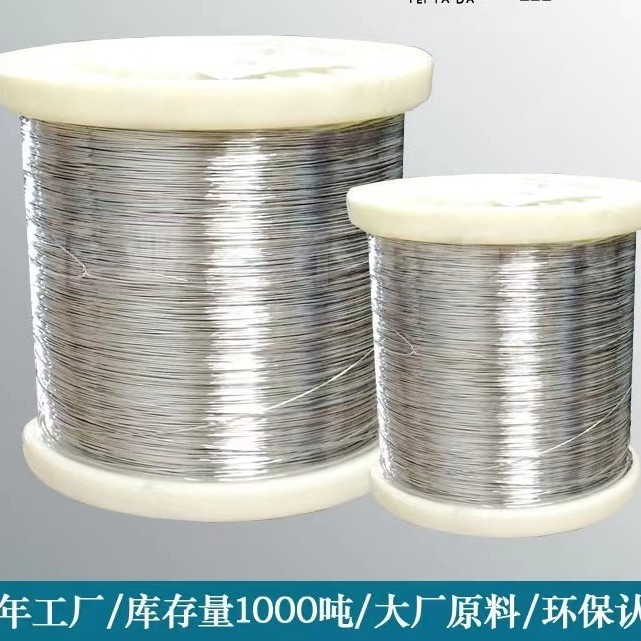 304 Stainless Steel 250g Pack Single Strand Soft Wire Single Strand 0.3-0.6mm Honeycomb Electronic Stainless Steel Fence Hook Pattern