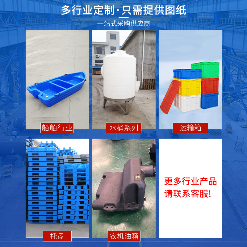 Factory direct supply agricultural machinery small fuel tank processing Rotomolding mold various types of Rotomolding agricultural gasoline engine diesel engine