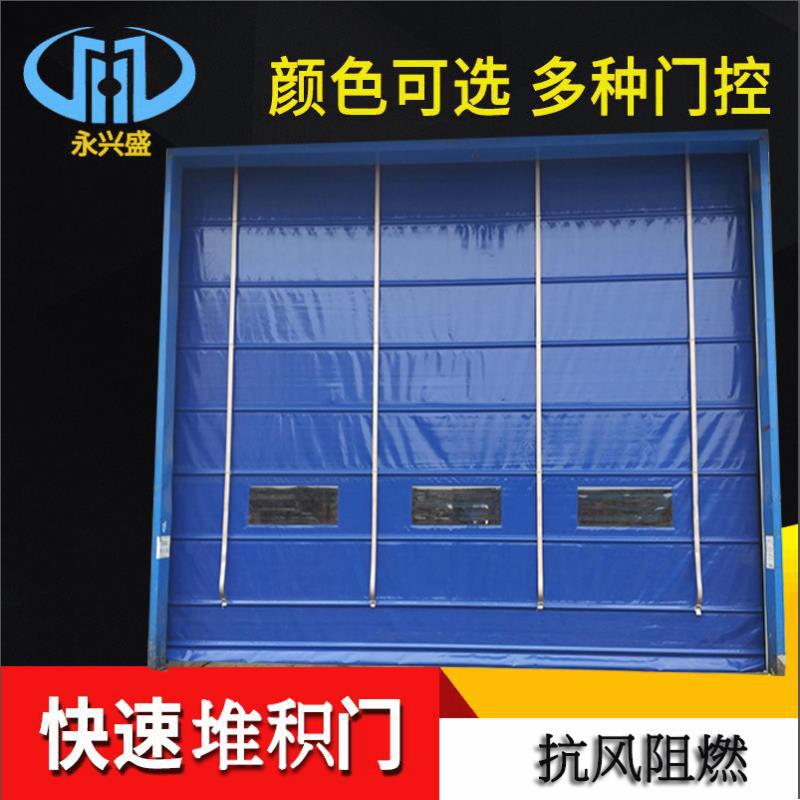 ПВХ быстрая роллетная дверь, электрическая промышленная прозрачная быстрая роллетная дверь, автоматическая индукционная складская дверь