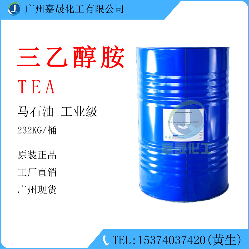 Триэтаноламин Теоа Петронет оригинальный Доу эмульгатор [1кг партия] триэтаноламин