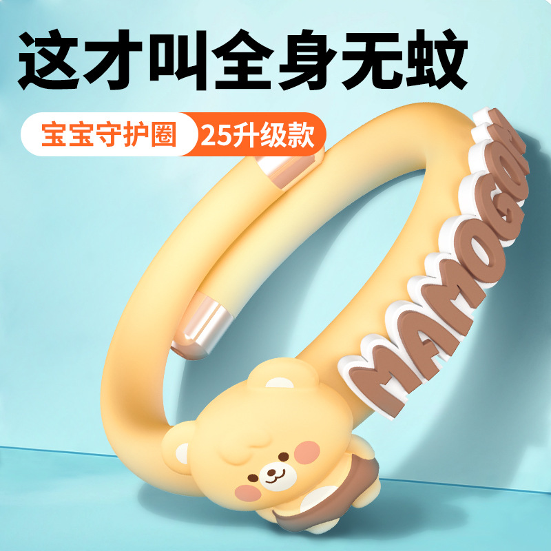 Браслет с эфирным маслом от комаров для детей и младенцев, жидкость для защиты от комаров, мультяшный браслет