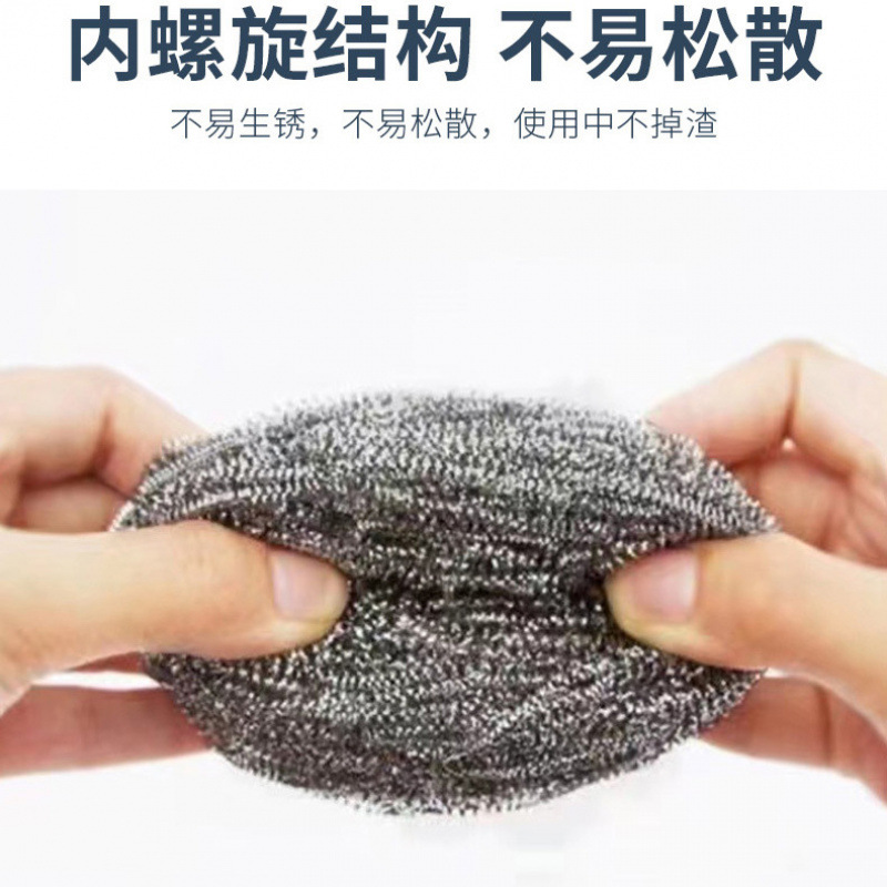 Steel Ball Wholesale 20 Pack Stainless Steel Cleaning Steel Ball Kitchen Cleaning Supplies Brush Pot Cleaning Ball